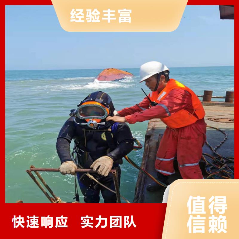 【水下维修水下切割焊接品质优】