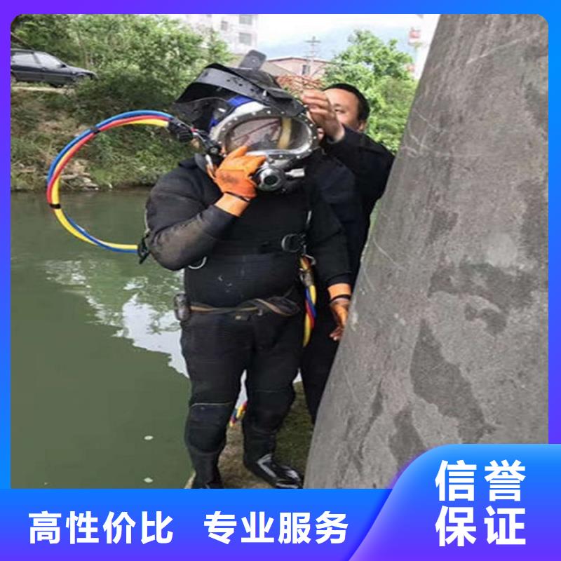 水下维修放心