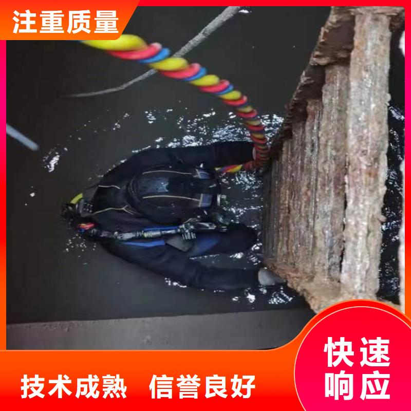 水下维修值得信赖