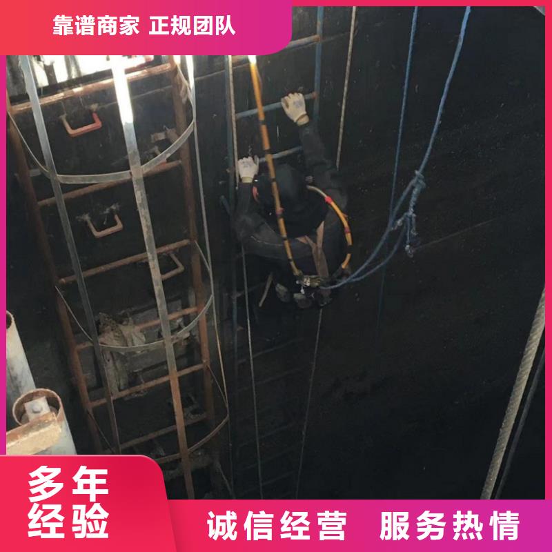 水下维修值得信赖