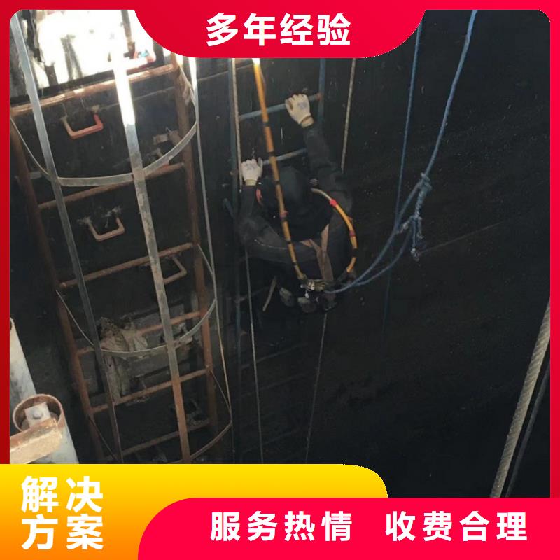 水下维修匠心品质