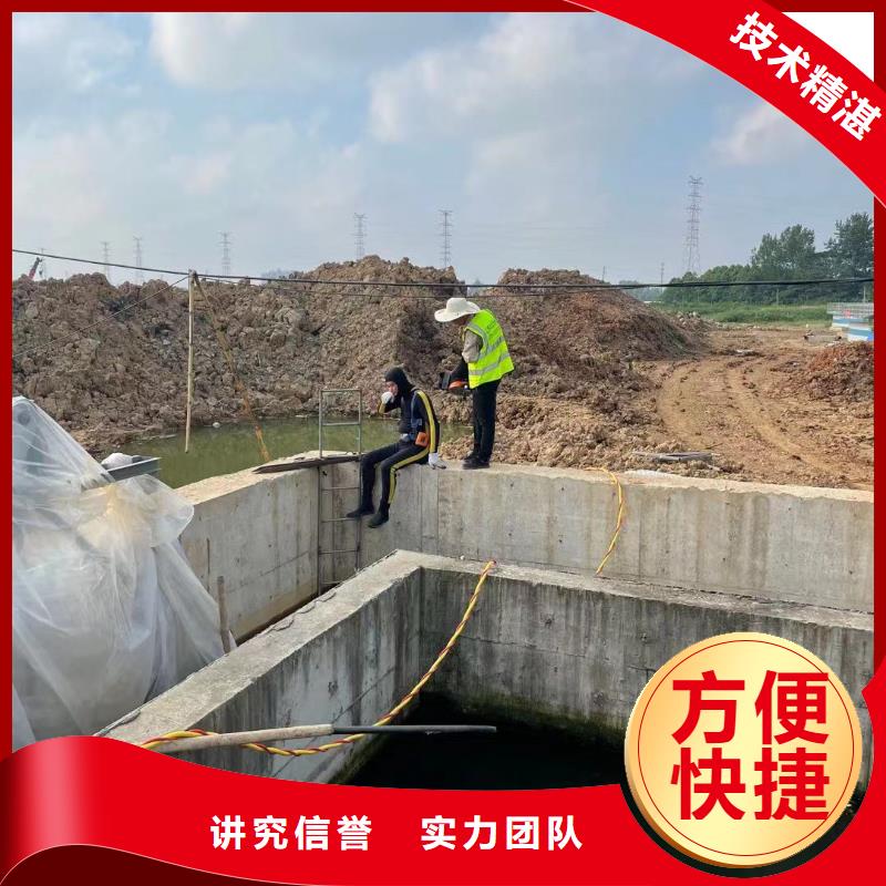 水下维修齐全