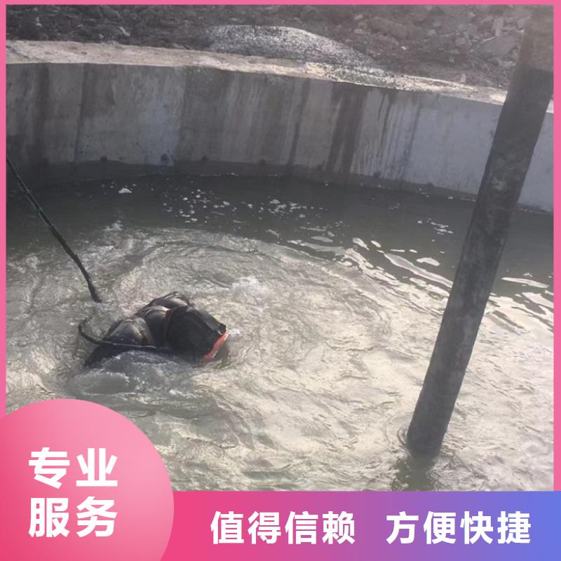 水下维修快速响应