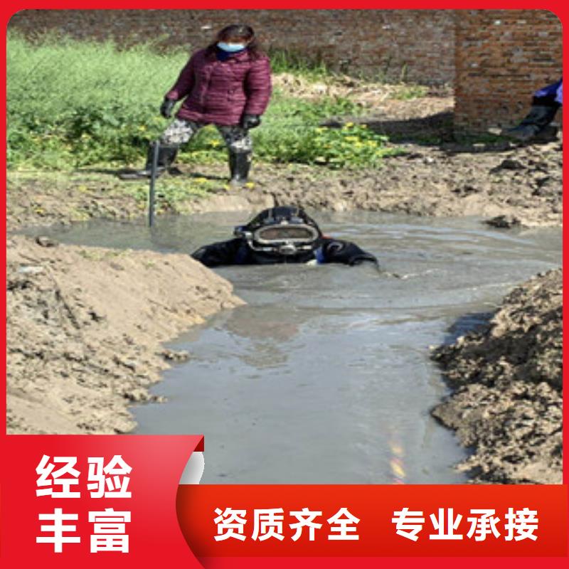 堤防工程施工视频-兴城|建昌|抚顺|铁岭|辽阳|朝阳|鞍山|本溪|大连水下打捞、水下切割堤防工程施工_ 东泓潜水工程公司(葫芦岛市分公司)