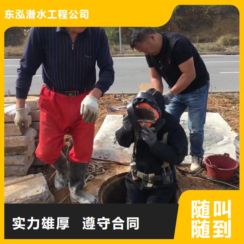 口碑好的水鬼管道潜水砌墙封堵经销商