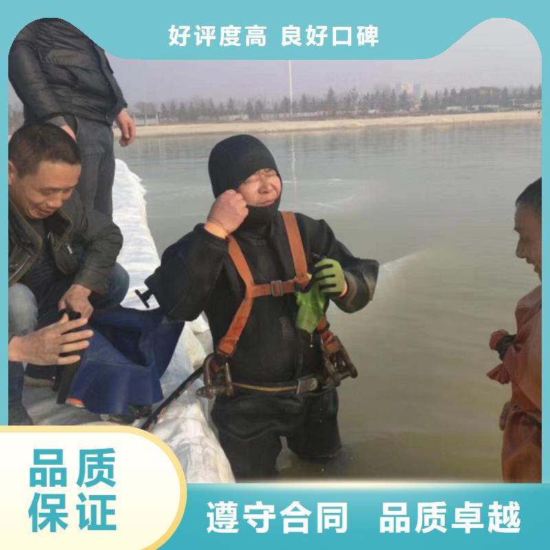 水下维修实力强有保证
