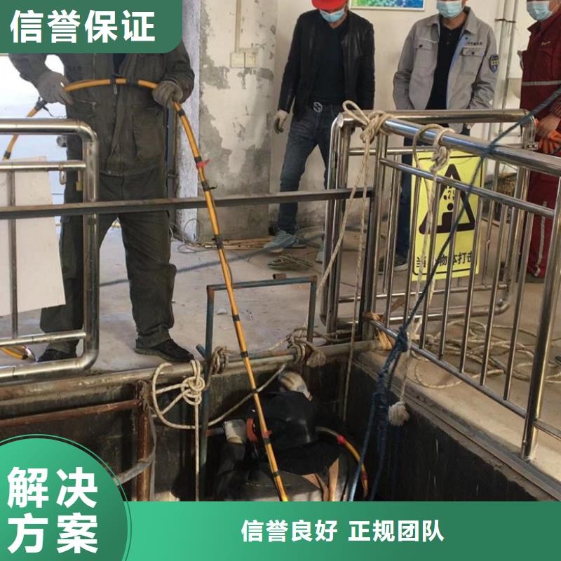 水下维修品质卓越