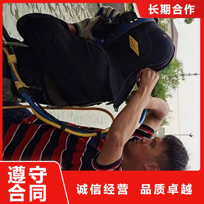 水下维修高品质