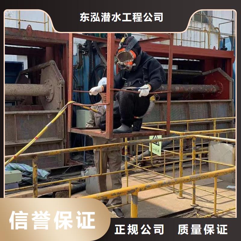 水下维修正规团队