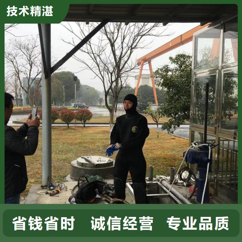 水下维修注重质量