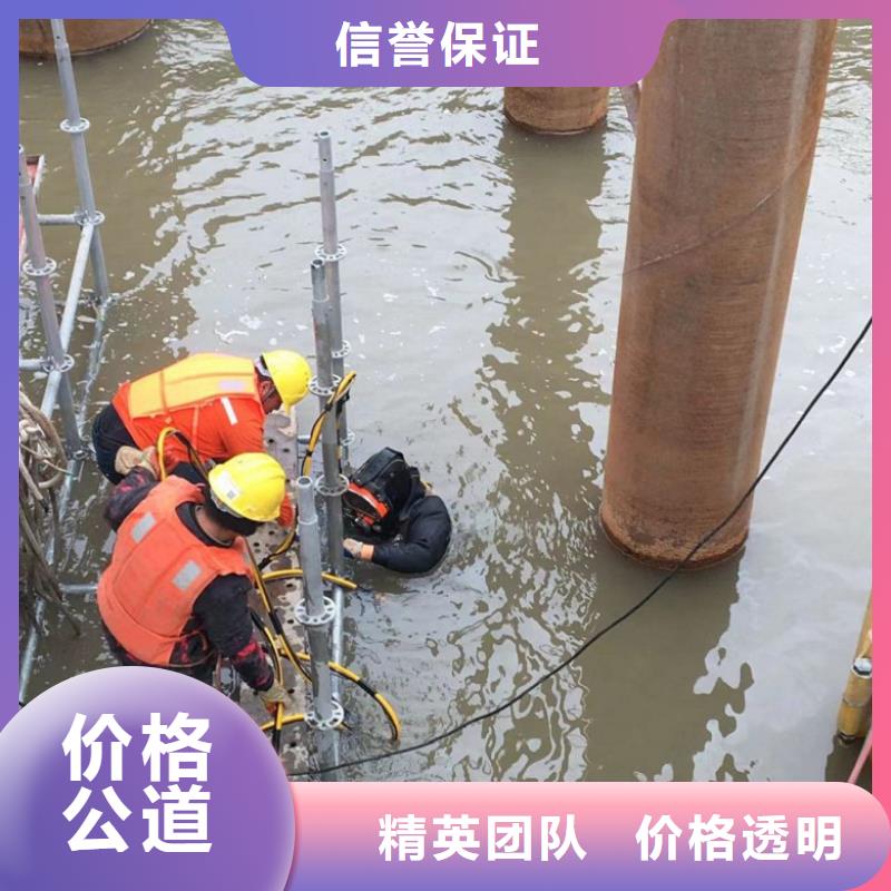 水下维修质量保证