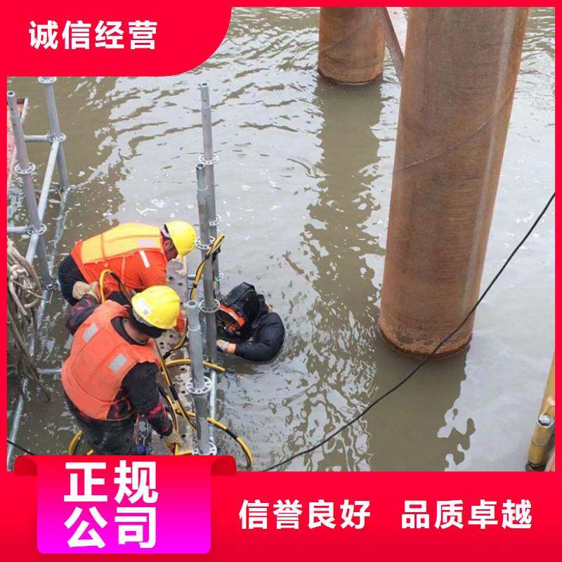 【水下维修沉井制作工程技术可靠】