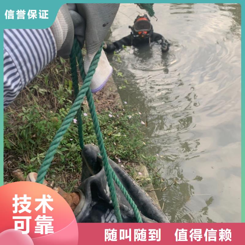 水下维修长期合作