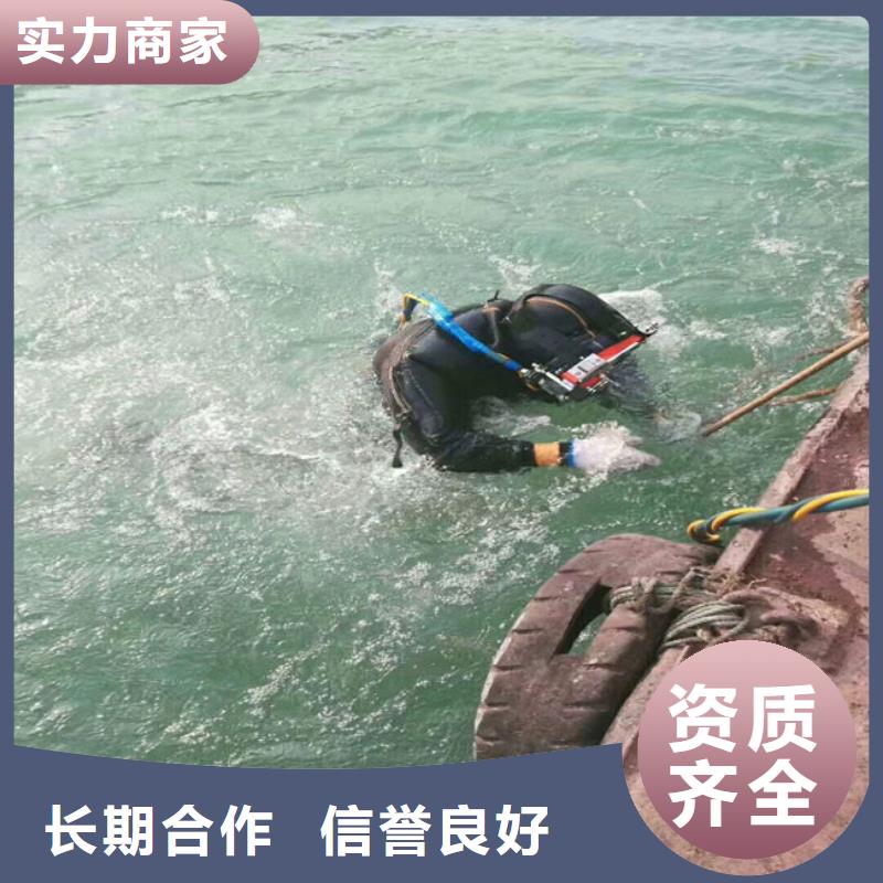 水下维修先进的技术