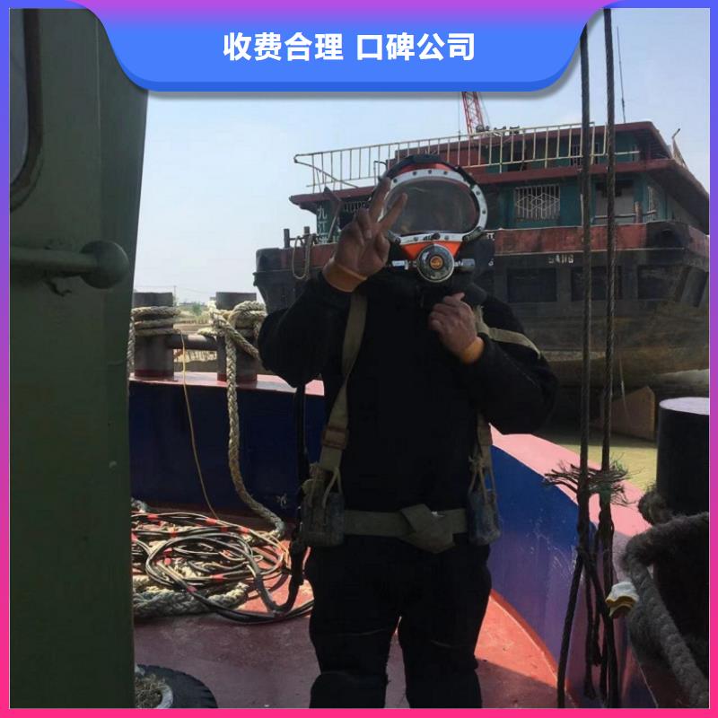 水下维修质优价廉