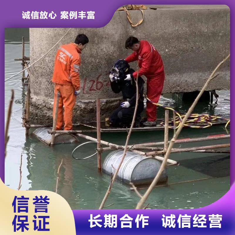 水下维修2025专业的团队