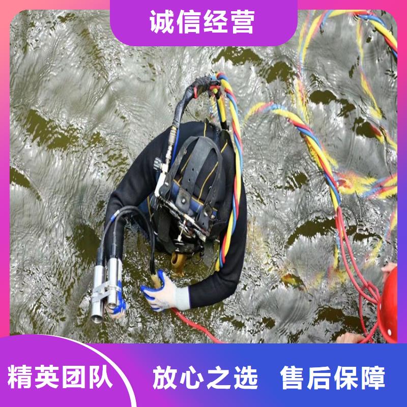 水下维修放心之选