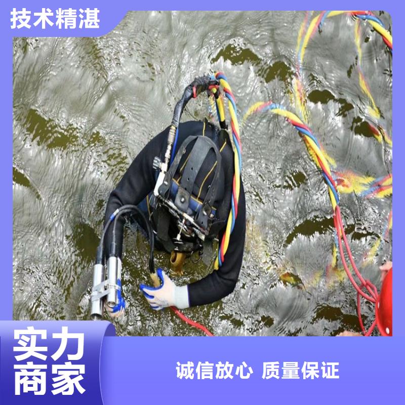 水下维修专业服务