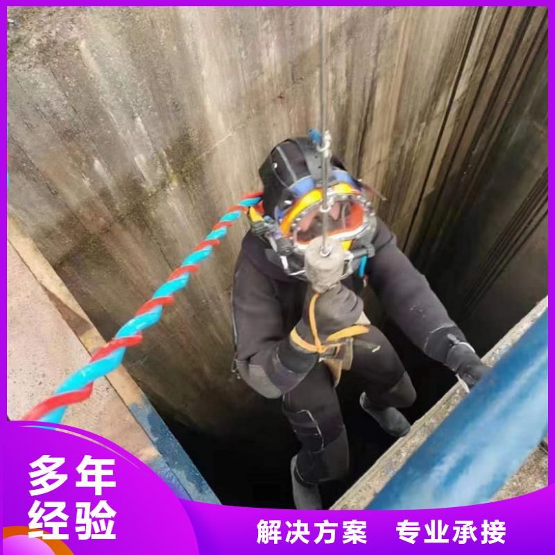  水下维修质量保证