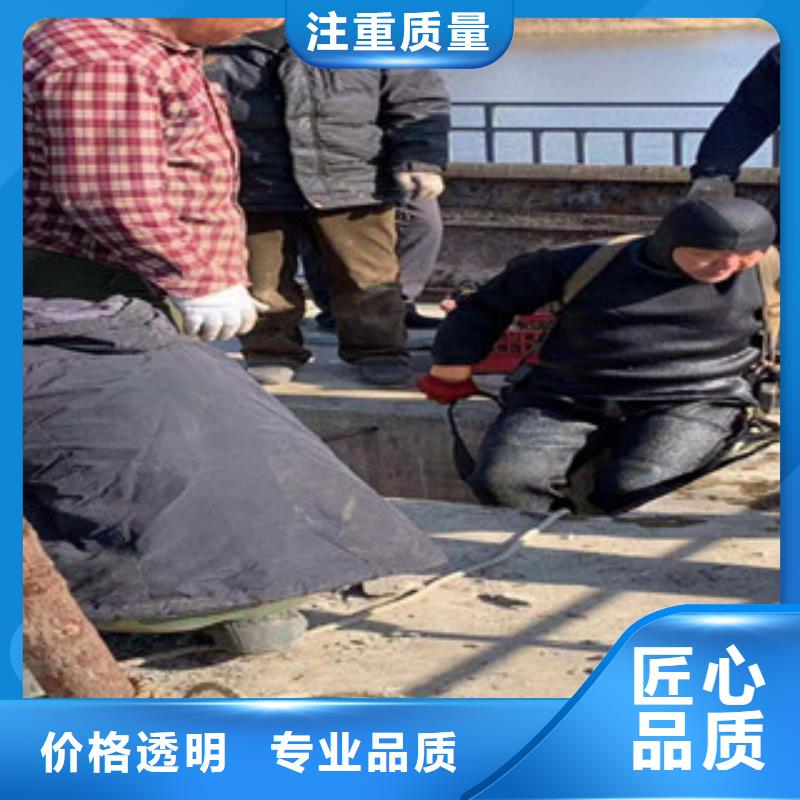  水下维修服务热情