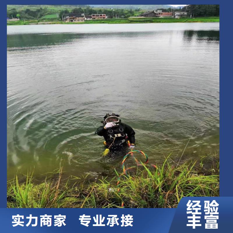 水下维修品质保证