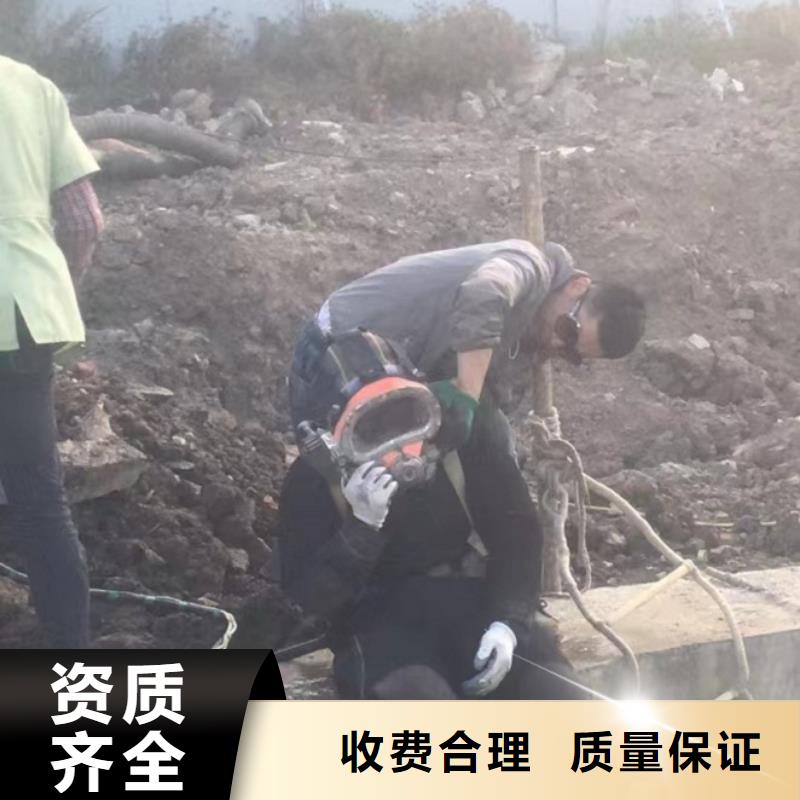 水下维修专业服务