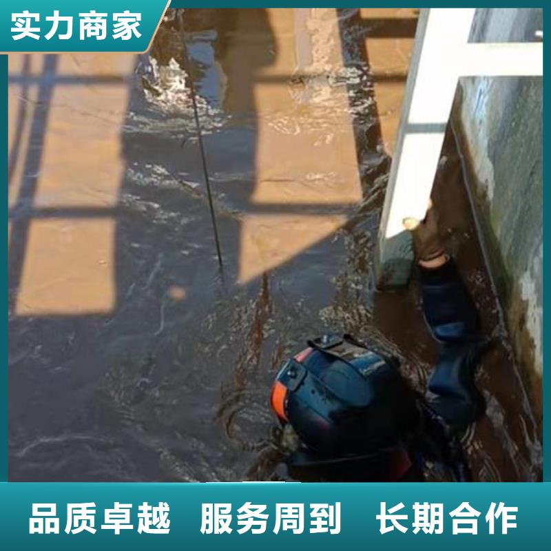 水下维修质量保证