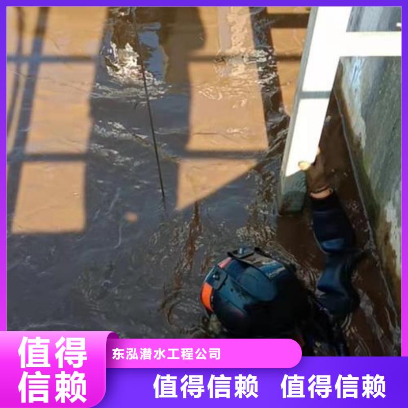 水下维修正规公司