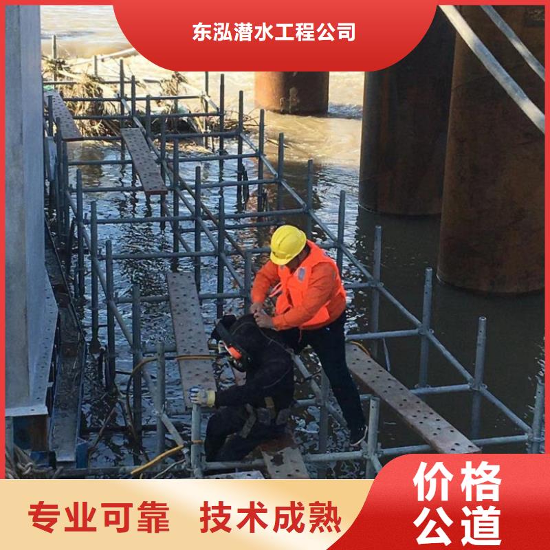 水下维修高性价比