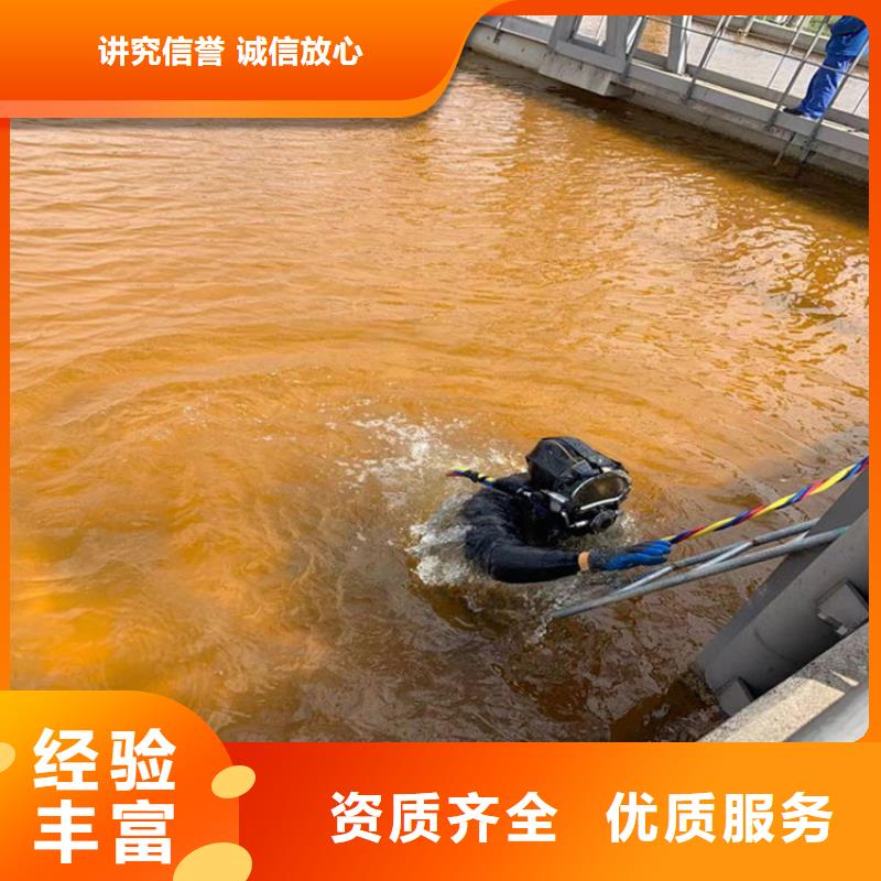 堤防工程施工视频-河北省石家庄市|元氏|桥东|保定|张家口|沧州|邯郸|廊坊|承德堤防工程施工-水下打捞、水下切割