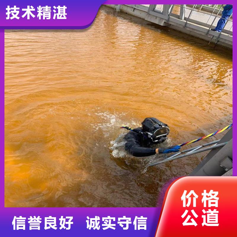 水下维修团队