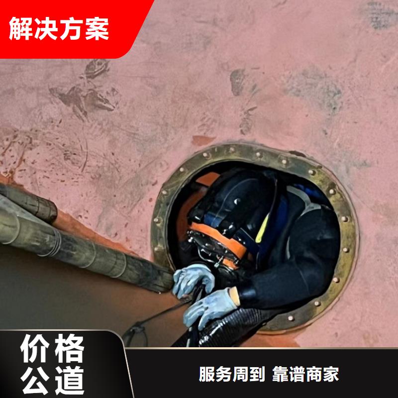  水下维修质量保证