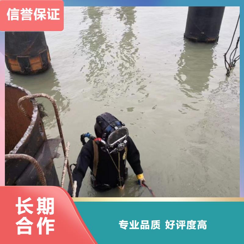 水下维修专业可靠