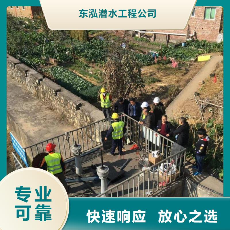  水下维修免费咨询