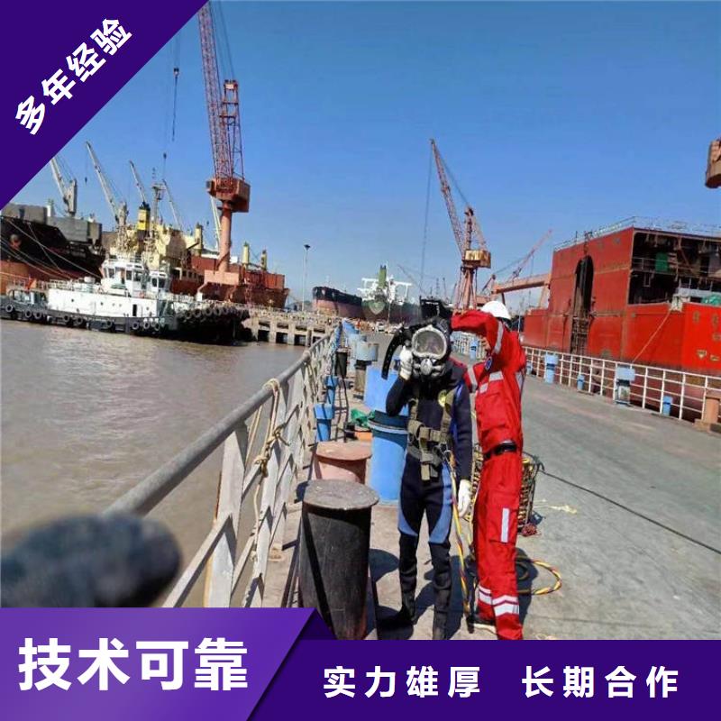 堤防工程施工视频-辽宁省铁岭市水下打捞、水下切割堤防工程施工可服务区域开原|昌图|盘锦|沈阳|本溪|朝阳等