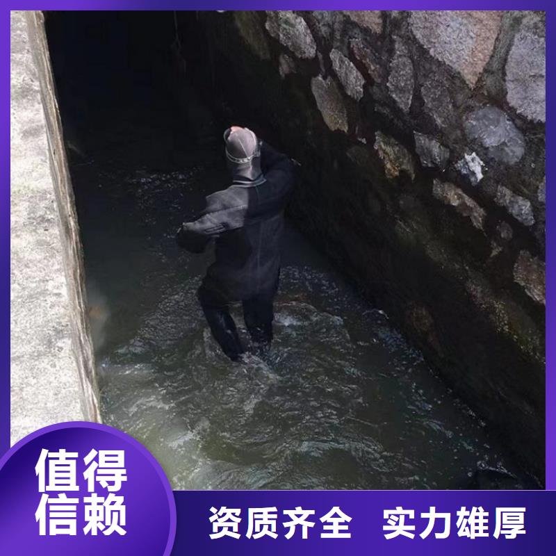 水下维修靠谱商家