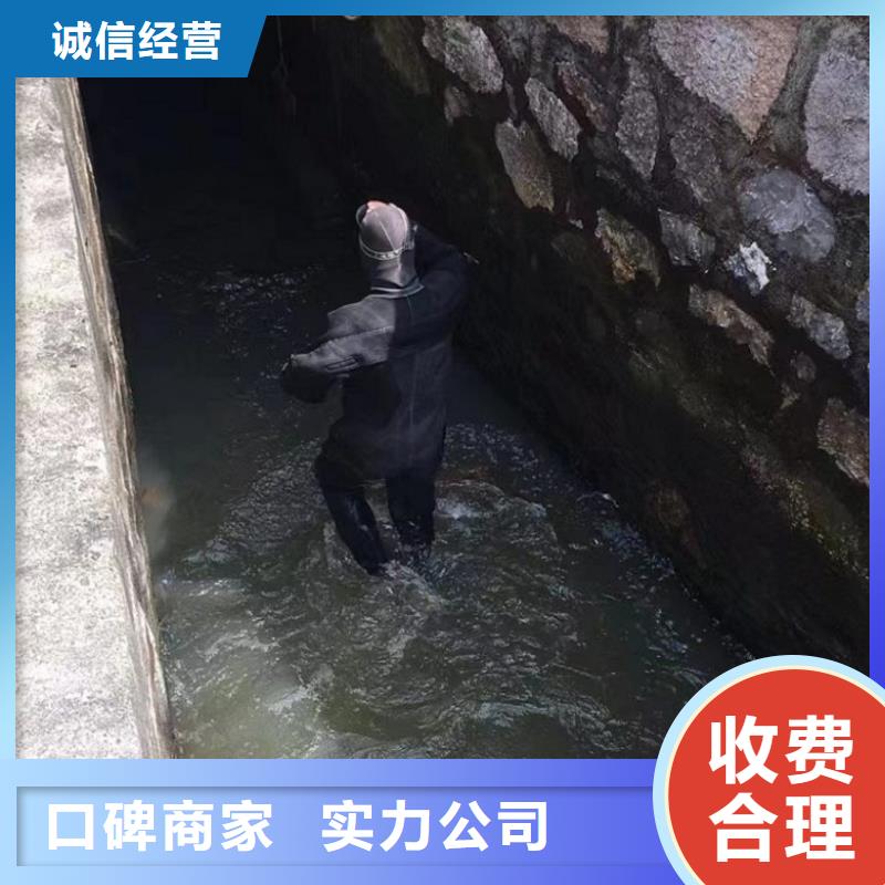 水下维修24小时为您服务
