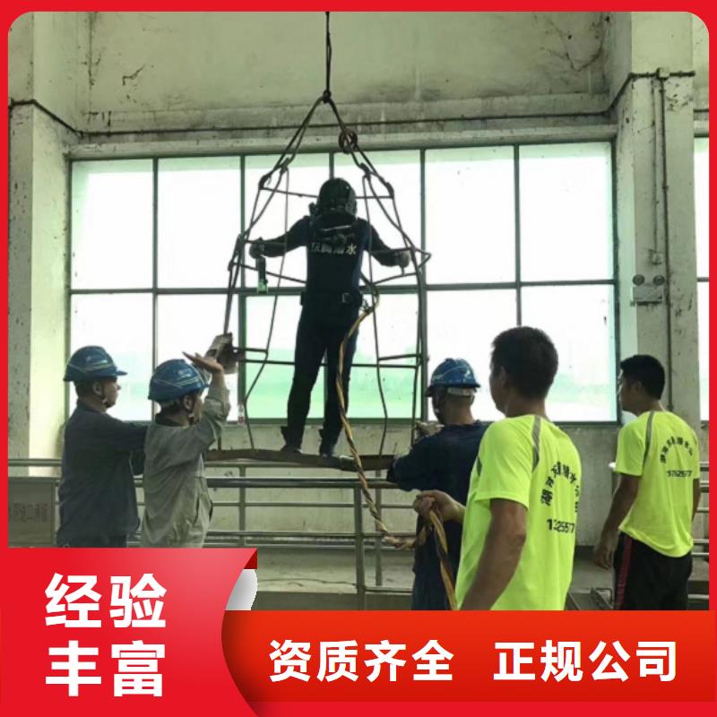 水下维修诚信经营