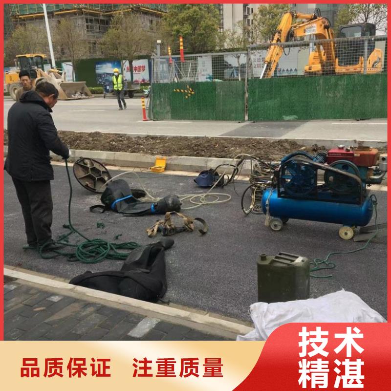 水下维修专业可靠