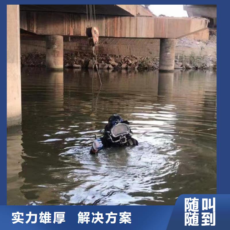 水下维修正规公司