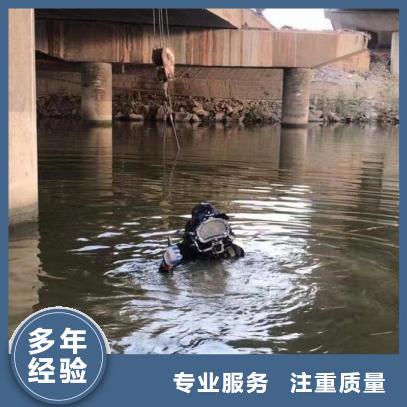 水下维修口碑商家