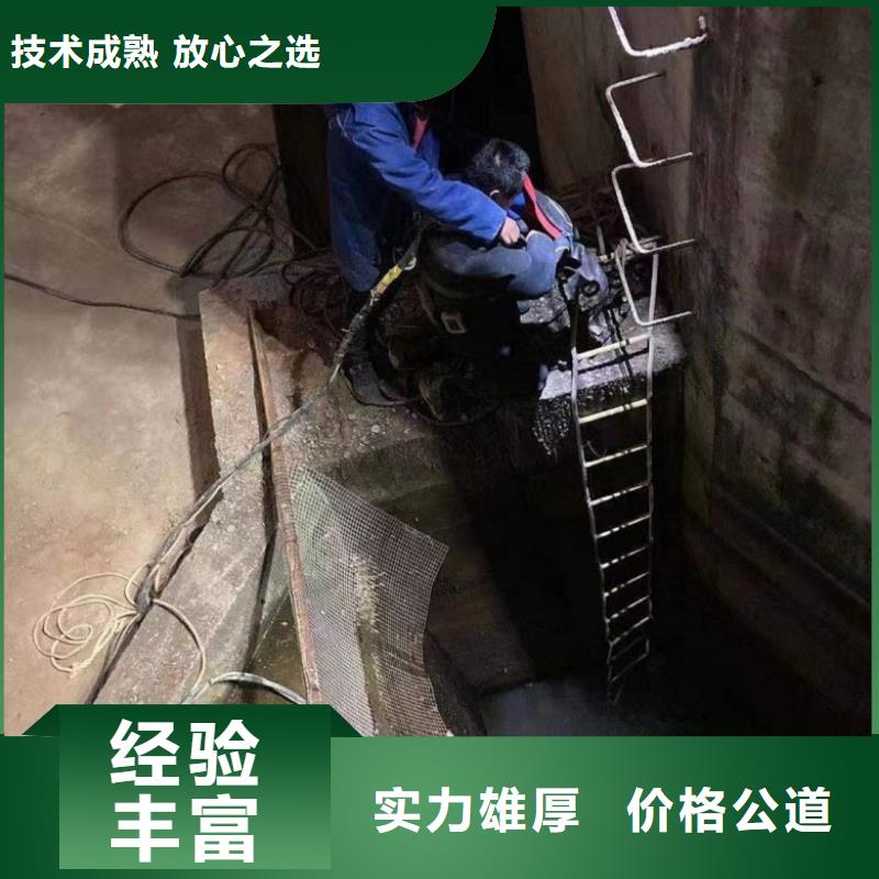 【水下维修沉井制作工程技术可靠】
