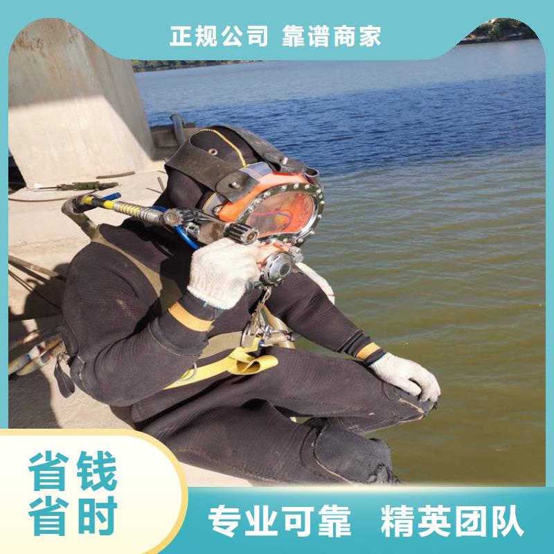 水下维修专业服务