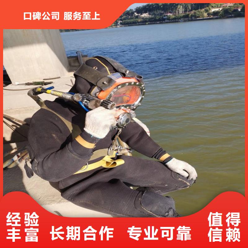 堤防工程施工视频-堤防工程施工(水下打捞、水下切割)覆盖地域湖南省永州|张家界|邵阳|长沙|娄底|郴州