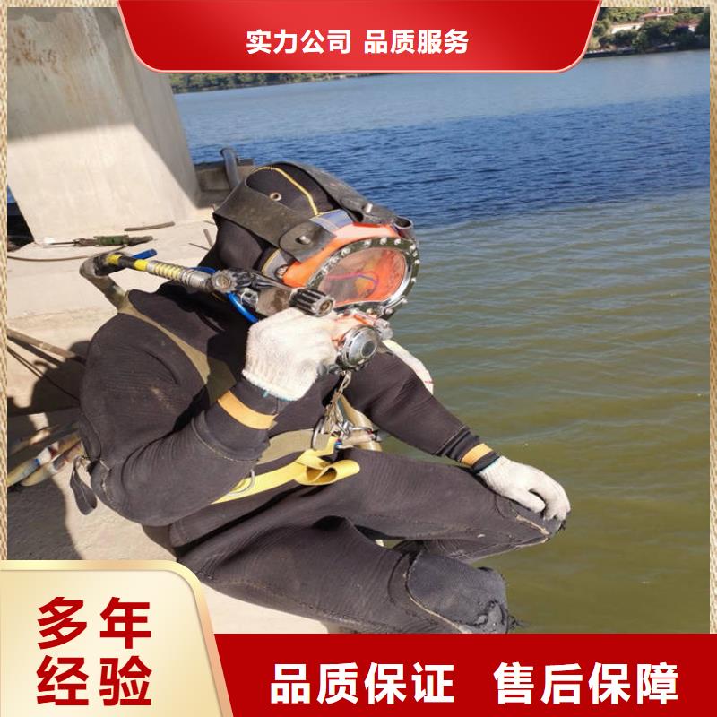  水下维修快速响应