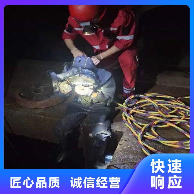 水下维修值得信赖