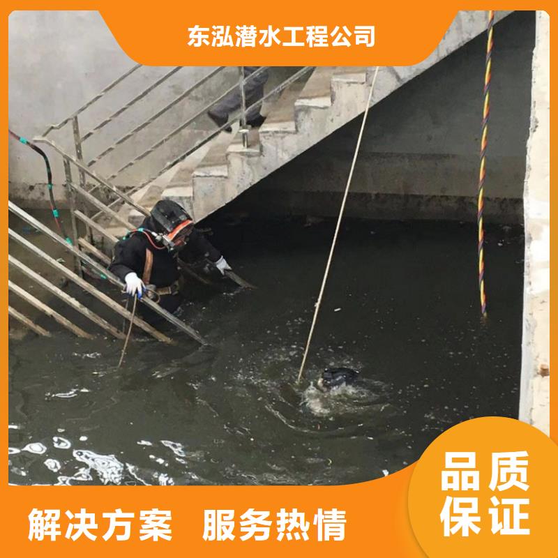 堤防工程施工视频-堤防工程施工(水下打捞、水下切割)覆盖地域湖南省永州|张家界|邵阳|长沙|娄底|郴州