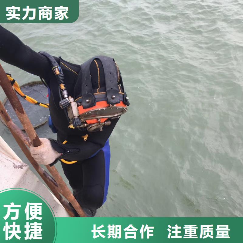 蛙人水下服务价格实力厂家