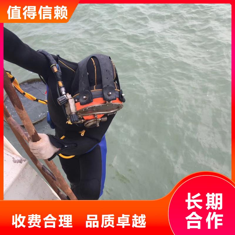 水下维修行业口碑好