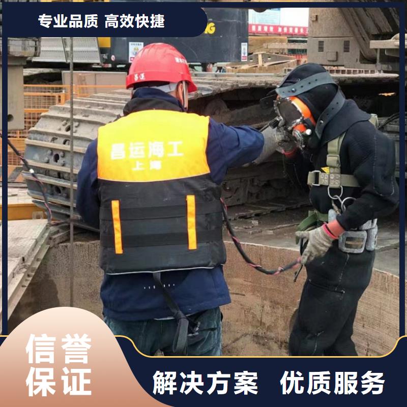 水下维修质优价廉